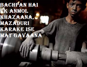 Baal mazduri poster - Hindi Ki Guide