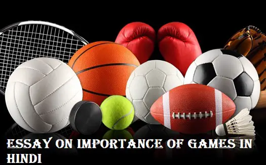 Importance of Games