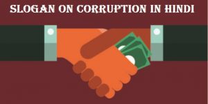 Hindi Slogans on Corruption
