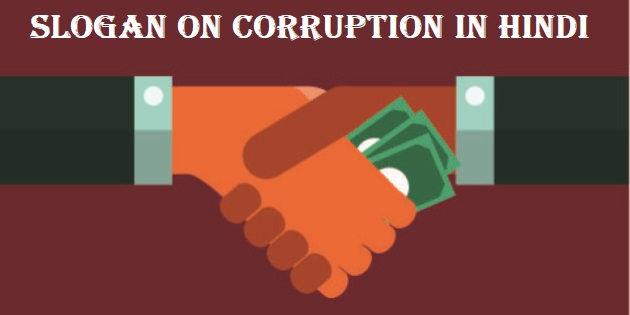 Hindi Slogans on Corruption