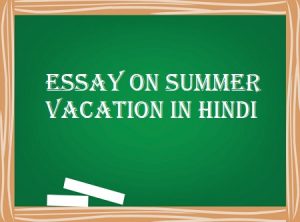 Summer Vacation in Hindi - Hindi Ki Guide