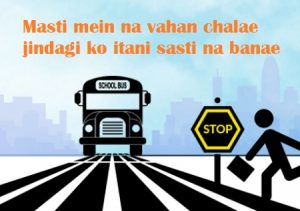 Road safety poster with slogans in Hindi