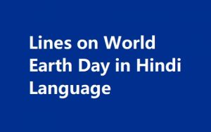10 lines on World Earth Day in Hindi Language